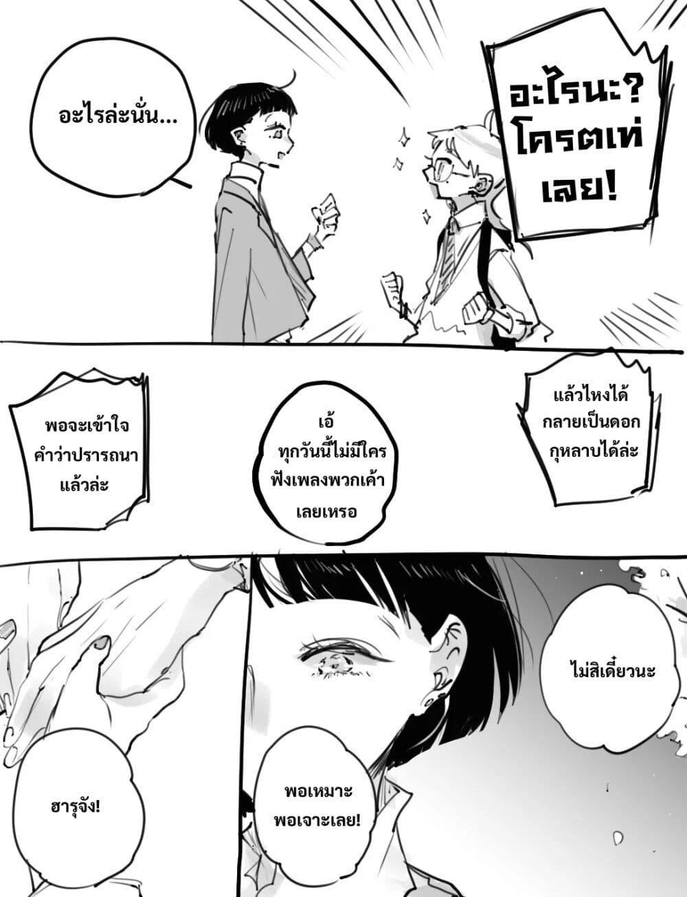 Manga-lc-com อ่านมังงะ อ่านการ์ตูน ออนไลน์ ฟรี Haru Tsuzuru, Sakura Saku Kono Heya de ตอนที่ 1 2 3 4 5 6 7 8 9 10 11 12 13 14 ฟรี ไม่มีโฆษณา Manga-lc - อ่าน มังงะ อ่าน การ์ตูน ออนไลน์ อ่านมังงะ ฟรี
