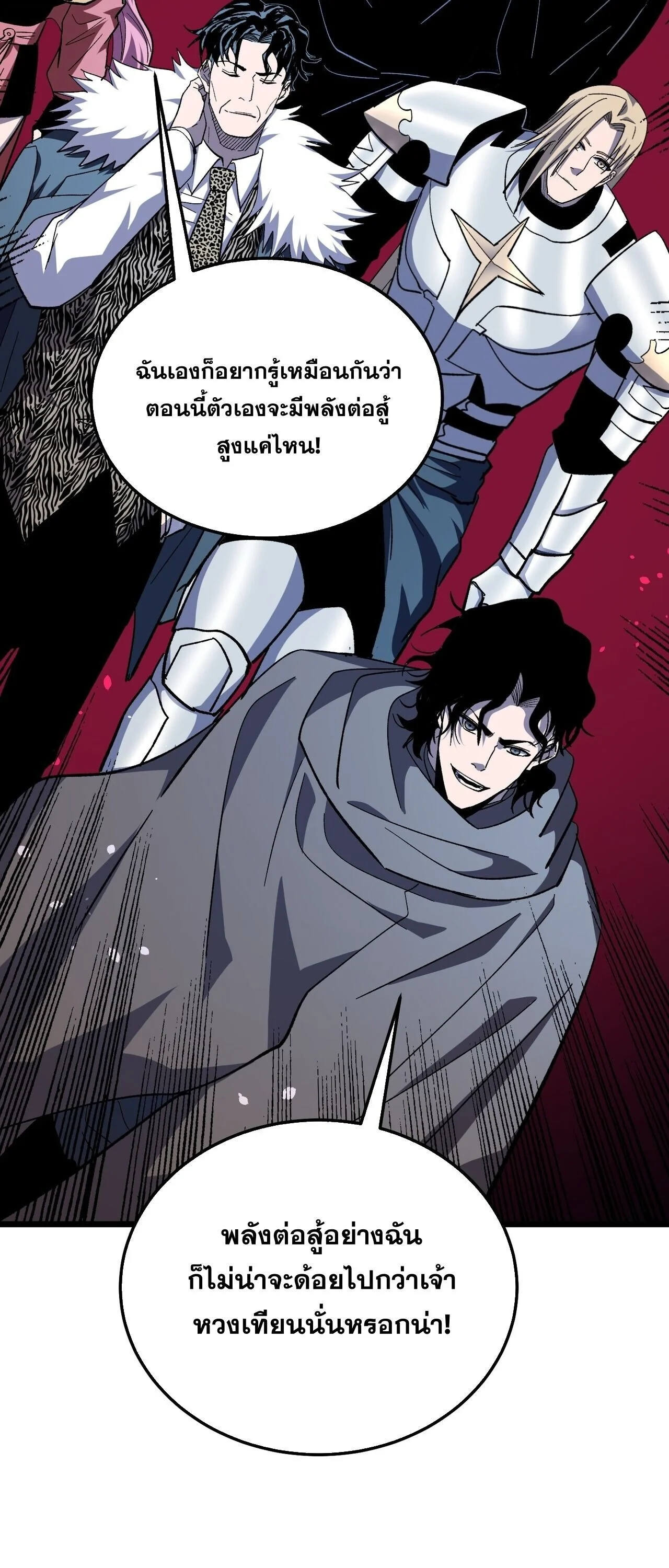 Manga-lc-com อ่านมังงะ อ่านการ์ตูน ออนไลน์ ฟรี My Passive Skills Are Invincible จุติอีกครั้ง พร้อมสกิลติดตั ตอนที่ 1 2 3 4 5 6 7 8 9 10 11 12 13 14 ฟรี ไม่มีโฆษณา Manga-lc - อ่าน มังงะ อ่าน การ์ตูน ออนไลน์ อ่านมังงะ ฟรี