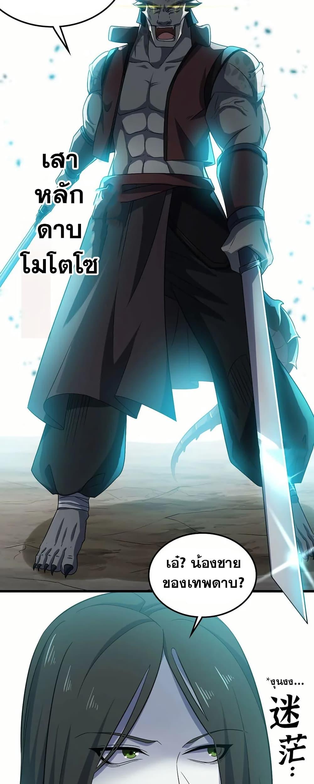 Manga-lc-com อ่านมังงะ อ่านการ์ตูน ออนไลน์ ฟรี My Wife is a Demon Queen ตอนที่ 1 2 3 4 5 6 7 8 9 10 11 12 13 14 ฟรี ไม่มีโฆษณา Manga-lc - อ่าน มังงะ อ่าน การ์ตูน ออนไลน์ อ่านมังงะ ฟรี