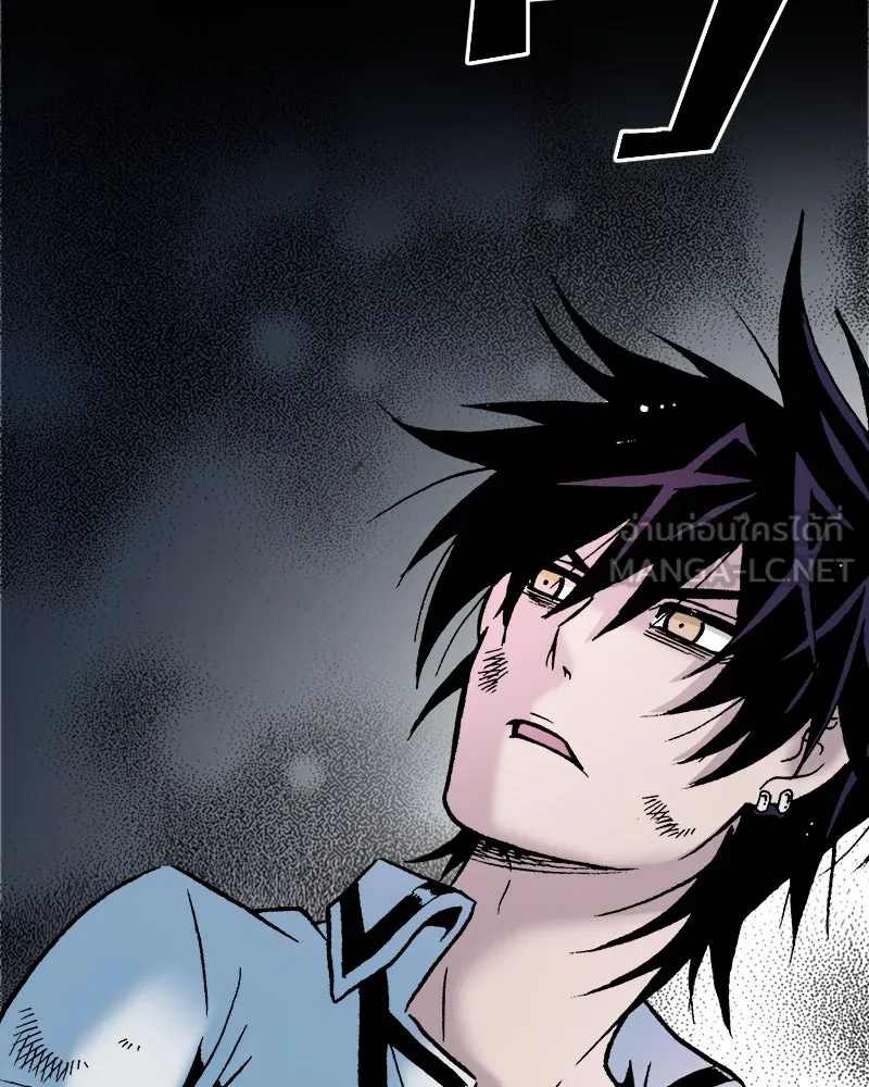 การิน BlaCX ปริศนาอาถรรพ์สีดำ ตอนที่ 36 doppelganger (4) รูปที่ 69