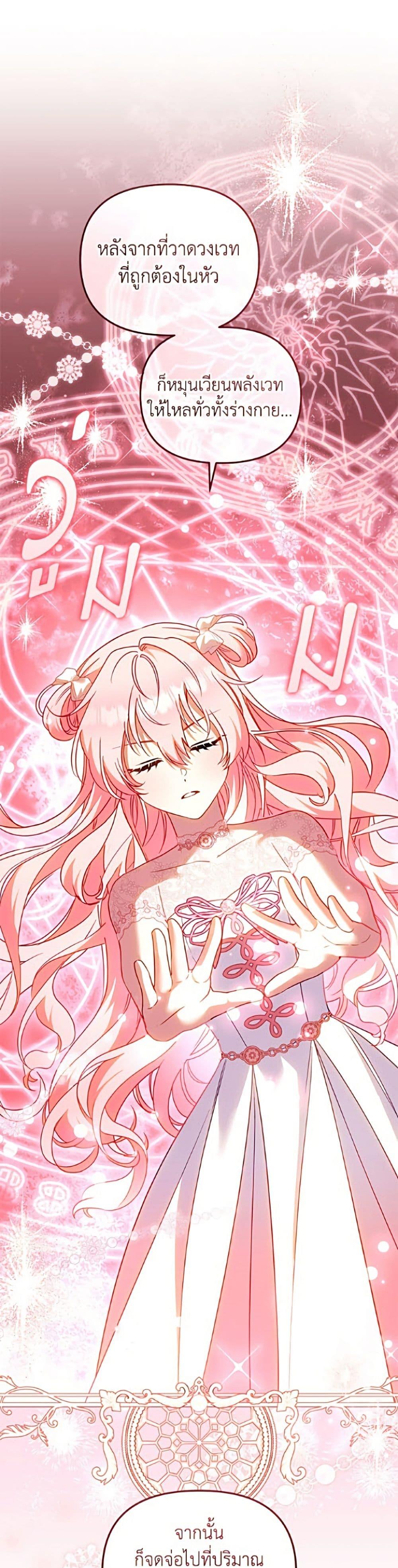 Manga-lc-com อ่านมังงะ อ่านการ์ตูน ออนไลน์ ฟรี I’m Being Raised by Villains ตอนที่ 1 2 3 4 5 6 7 8 9 10 11 12 13 14 ฟรี ไม่มีโฆษณา Manga-lc - อ่าน มังงะ อ่าน การ์ตูน ออนไลน์ อ่านมังงะ ฟรี
