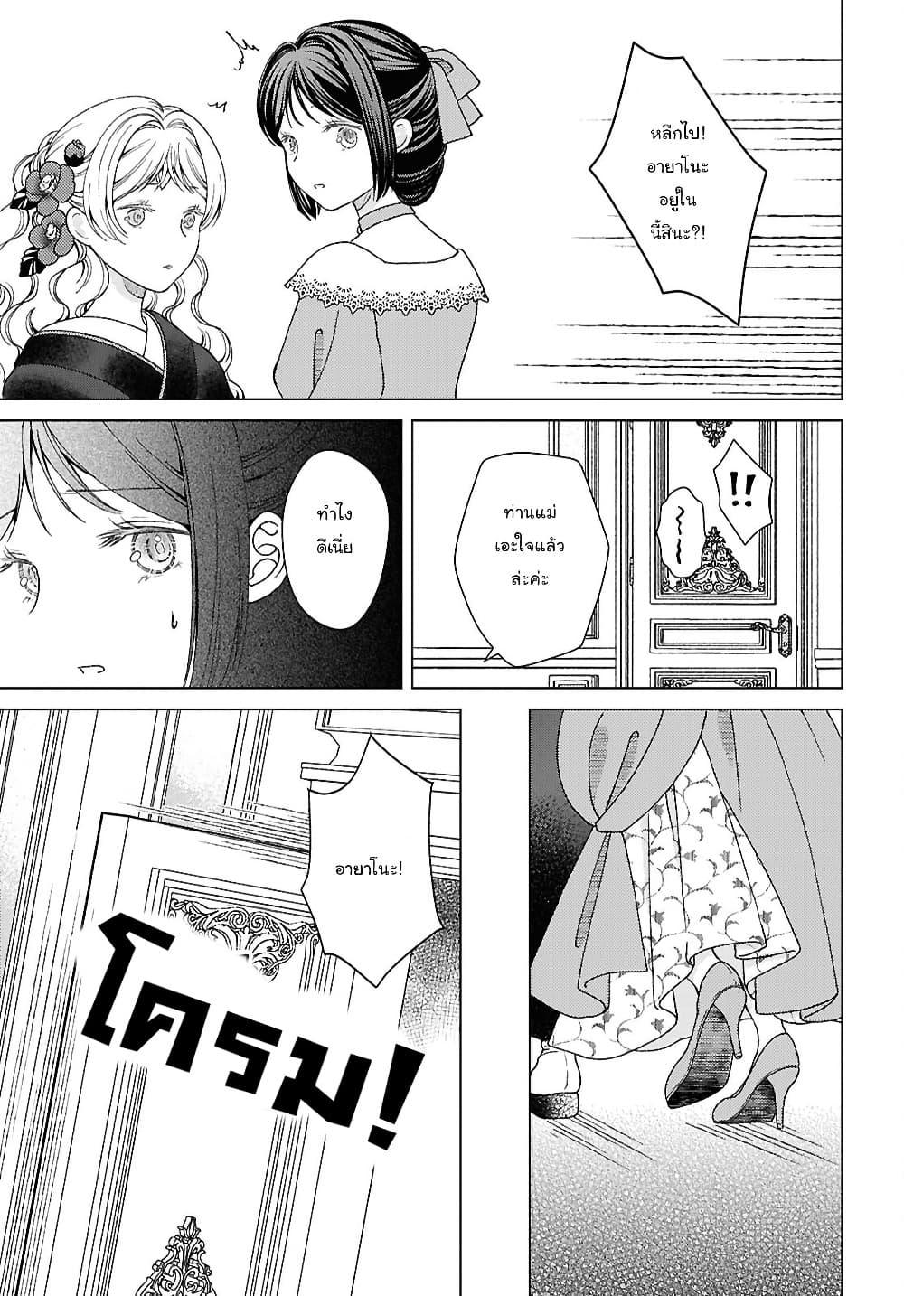 Manga-lc-com อ่านมังงะ อ่านการ์ตูน ออนไลน์ ฟรี Kanaria wa Kiraboshi no Yume o Miru ตอนที่ 1 2 3 4 5 6 7 8 9 10 11 12 13 14 ฟรี ไม่มีโฆษณา Manga-lc - อ่าน มังงะ อ่าน การ์ตูน ออนไลน์ อ่านมังงะ ฟรี
