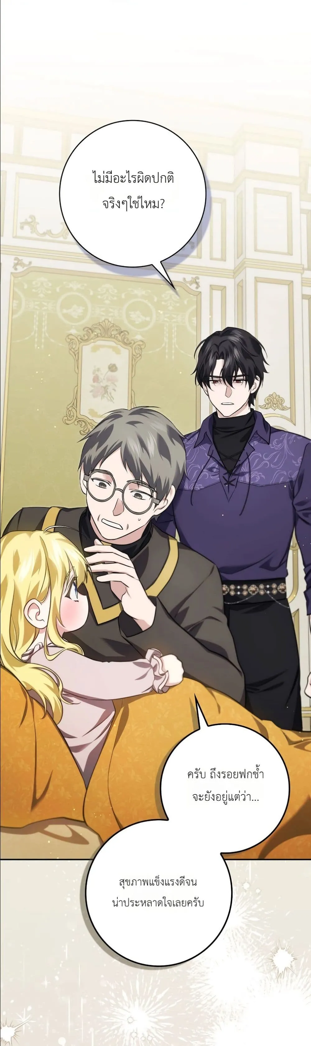 Manga-lc-com อ่านมังงะ อ่านการ์ตูน ออนไลน์ ฟรี I Am the 5-Year-Old Spy Who Kidnapped the Villain ตอนที่ 1 2 3 4 5 6 7 8 9 10 11 12 13 14 ฟรี ไม่มีโฆษณา Manga-lc - อ่าน มังงะ อ่าน การ์ตูน ออนไลน์ อ่านมังงะ ฟรี