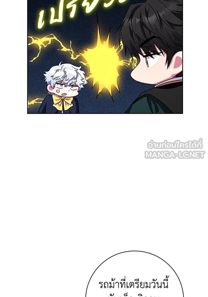 ฉันกลายเป็นแม่พระเอกนิยายจอมเสเพล ตอนที่ 12 รูปที่ 6