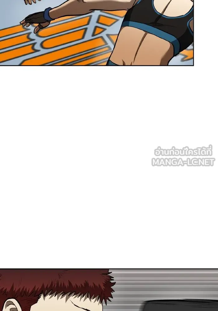 ราชาแห่งอ็อกทากอน ตอนที่ 73 รูปที่ 75