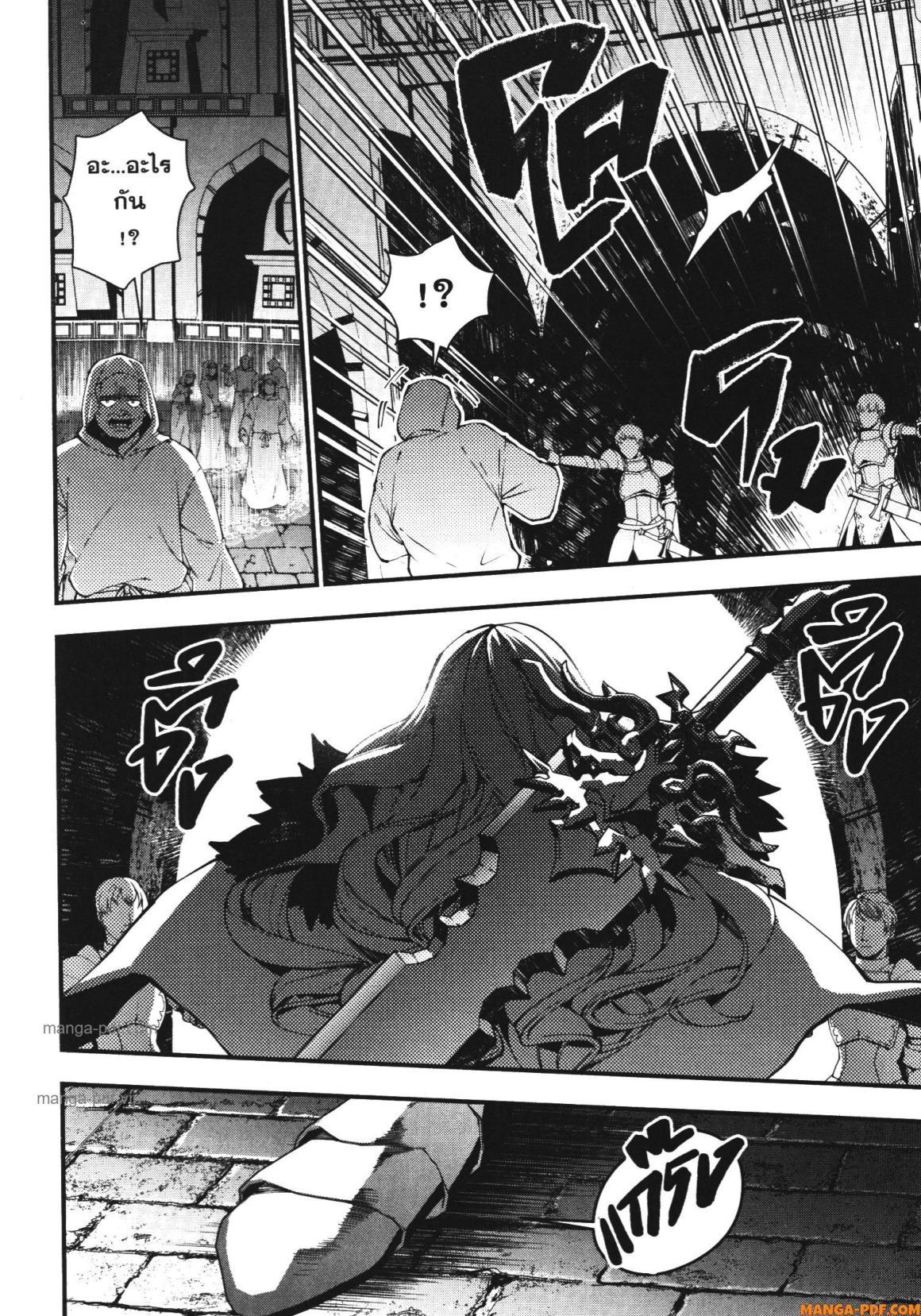 Manga-lc-com อ่านมังงะ อ่านการ์ตูน ออนไลน์ ฟรี Fukushuu o Koinegau Saikyou Yuusha wa, Yami no Chikara de Senmetsu Musou Suru ตอนที่ 1 2 3 4 5 6 7 8 9 10 11 12 13 14 ฟรี ไม่มีโฆษณา Manga-lc - อ่าน มังงะ อ่าน การ์ตูน ออนไลน์ อ่านมังงะ ฟรี