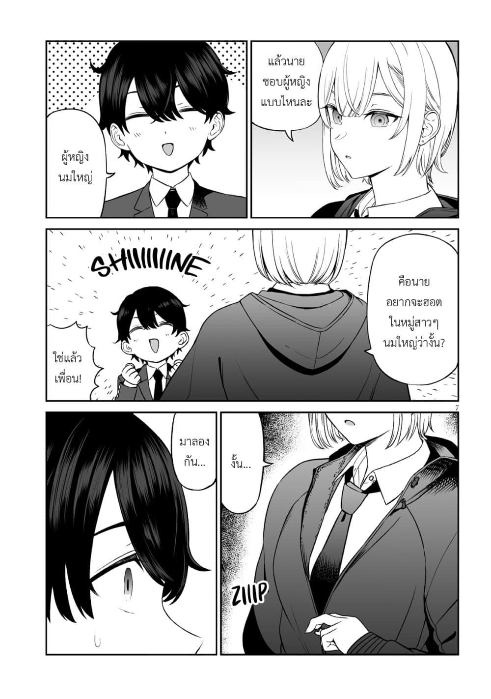 Manga-lc-com อ่านมังงะ อ่านการ์ตูน ออนไลน์ ฟรี Ouji-sama no Tomodachi ตอนที่ 1 2 3 4 5 6 7 8 9 10 11 12 13 14 ฟรี ไม่มีโฆษณา Manga-lc - อ่าน มังงะ อ่าน การ์ตูน ออนไลน์ อ่านมังงะ ฟรี