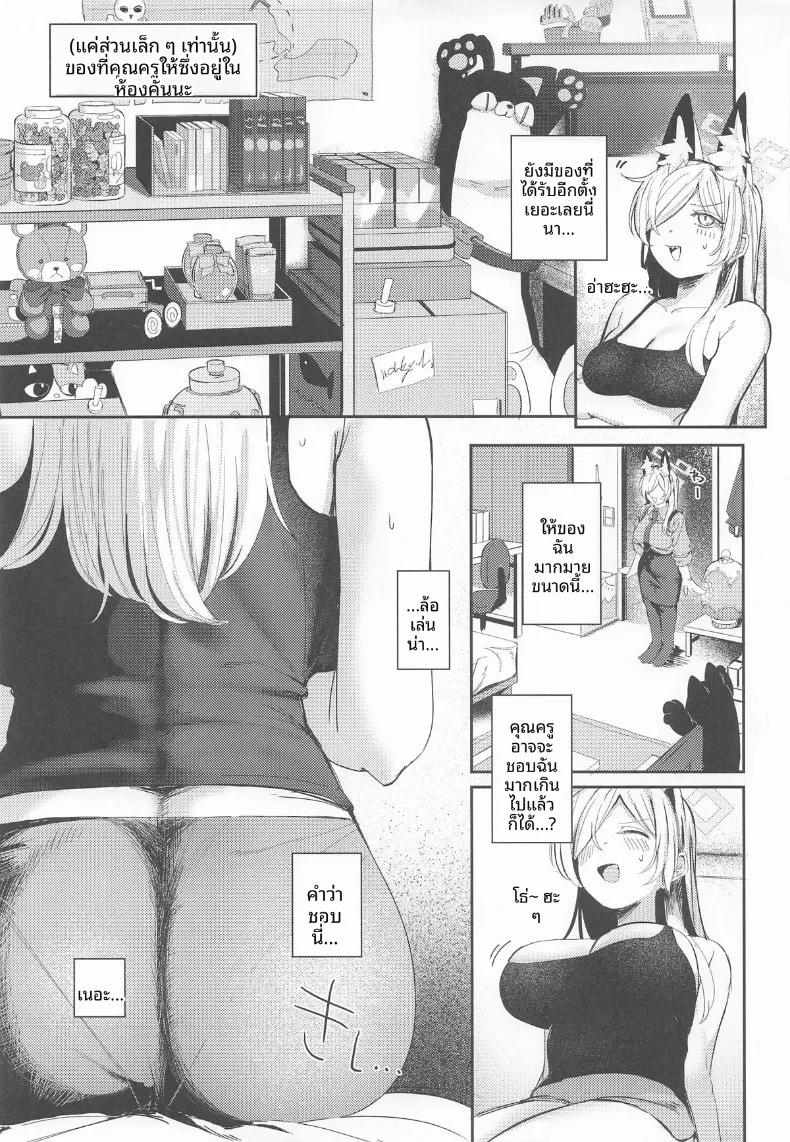 Doujin-Lc- อ่าน โดจิน มังฮวา เกาหลี ญี่ปุ่น จีน แปลไทย วิธีใช้ของขวัญ (Gunpuu) (Blue Archive) ตอนที่ 1 2 3 4 5 6 7 8 9 10 11 12 13 14 ฟรี ไม่มีโฆษณา อ่าน โดจิน Manhwa เกาหลี ญี่ปุ่น จีน เรามีครบ คัดมาให้เน้นๆ โดจิน 18+ รับประกันความฟินโดย  Doujin Lc