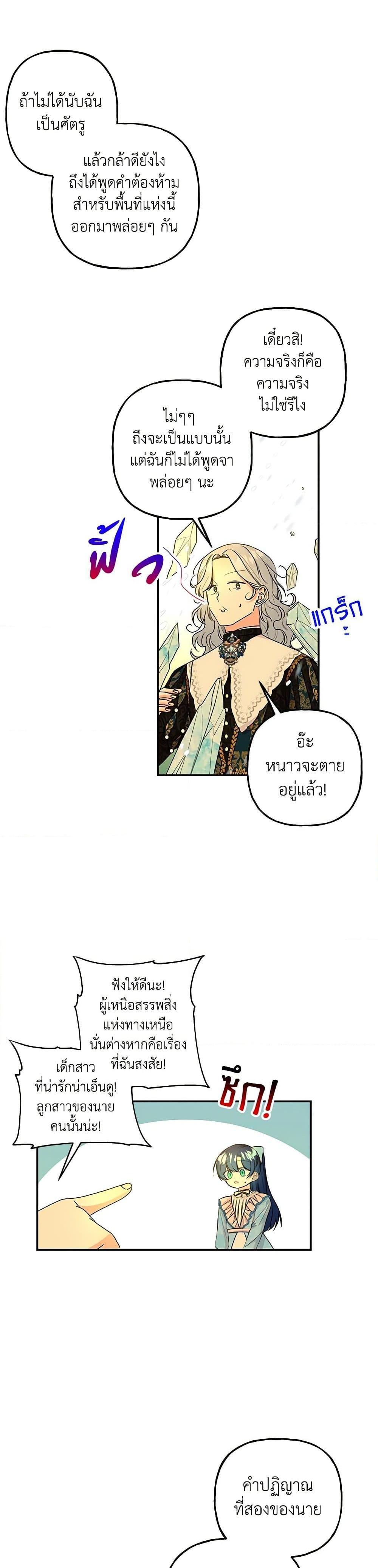 Manga-lc-com อ่านมังงะ อ่านการ์ตูน ออนไลน์ ฟรี Daughter of the Archmage ตอนที่ 1 2 3 4 5 6 7 8 9 10 11 12 13 14 ฟรี ไม่มีโฆษณา Manga-lc - อ่าน มังงะ อ่าน การ์ตูน ออนไลน์ อ่านมังงะ ฟรี