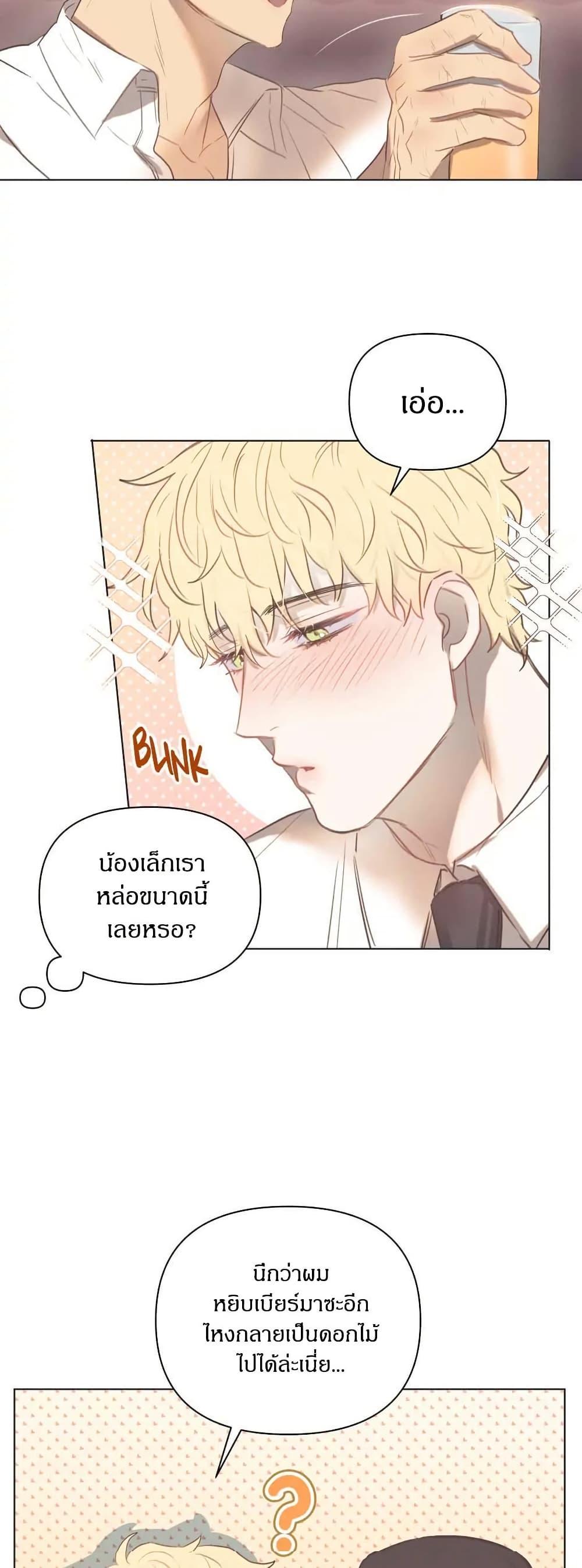 Manga-lc-com อ่านมังงะ อ่านการ์ตูน ออนไลน์ ฟรี Romantic Captain Darling ตอนที่ 1 2 3 4 5 6 7 8 9 10 11 12 13 14 ฟรี ไม่มีโฆษณา Manga-lc - อ่าน มังงะ อ่าน การ์ตูน ออนไลน์ อ่านมังงะ ฟรี