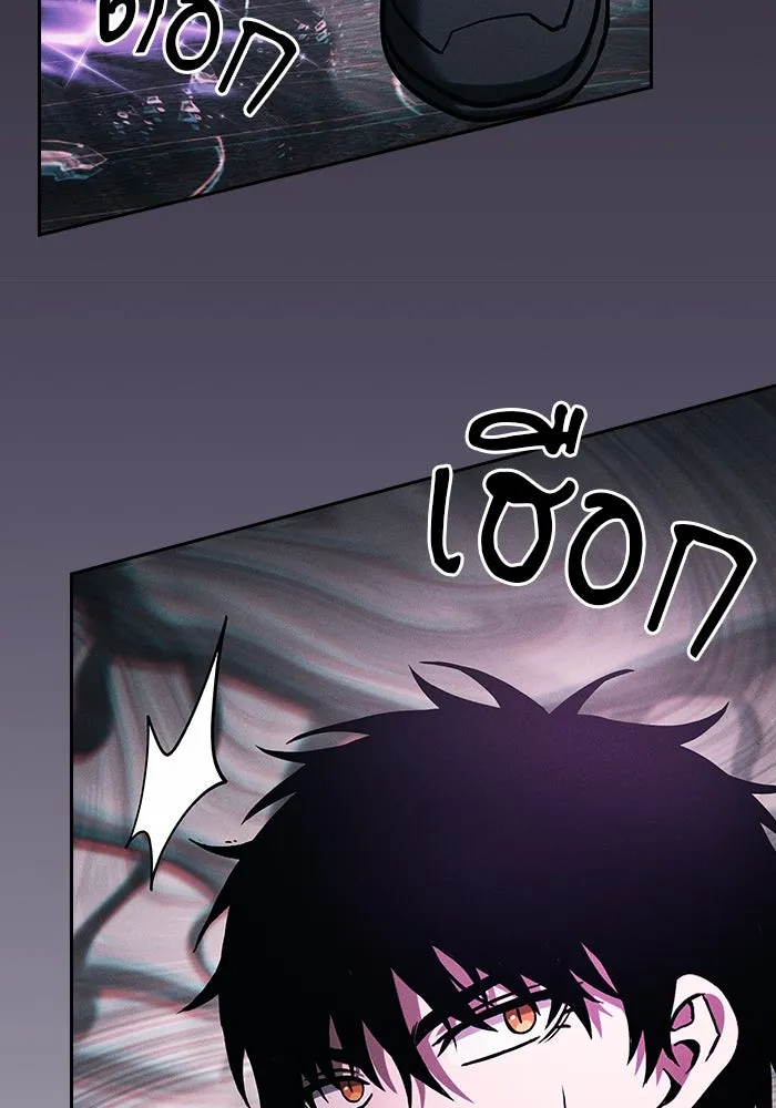 นักดาบอัจฉริยะจากอะคาเดมี ตอนที่ 84 รูปที่ 14