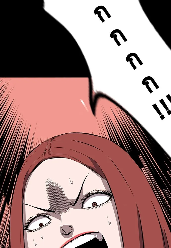 King Game ตอนที่ 30 เราต้องไปเดตกันนี่ รูปที่ 148