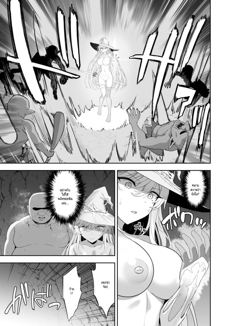 Doujin-Lc- อ่าน โดจิน มังฮวา เกาหลี ญี่ปุ่น จีน แปลไทย เมื่อแม่มดน้ำแข็งเข้าตาจน ต้องอัญเชิญมานาสำรองออกมาใช้ (Ijima Yuu) ตอนที่ 1 2 3 4 5 6 7 8 9 10 11 12 13 14 ฟรี ไม่มีโฆษณา อ่าน โดจิน Manhwa เกาหลี ญี่ปุ่น จีน เรามีครบ คัดมาให้เน้นๆ โดจิน 18+ รับประกันความฟินโดย  Doujin Lc