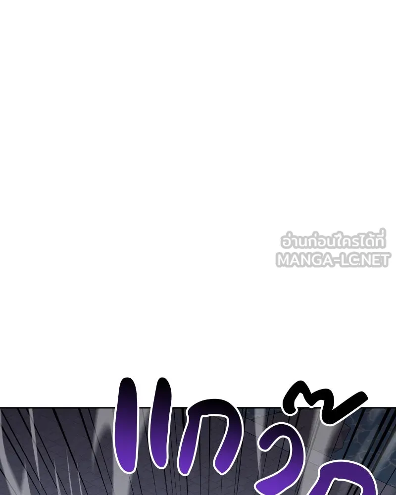 เกิดอีกทีเป็นว่าที่ประมุขลัทธิมาร ตอนที่ 57 รูปที่ 159