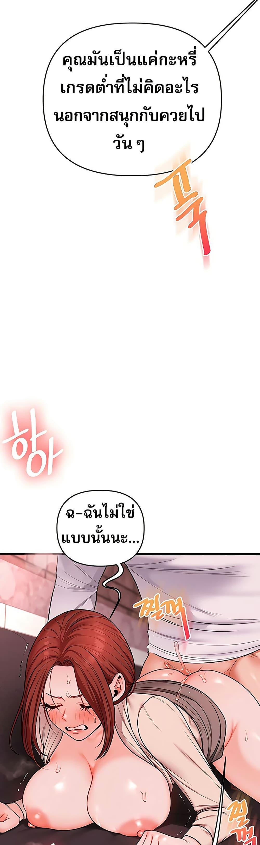 Doujin-Lc- อ่าน โดจิน มังฮวา เกาหลี ญี่ปุ่น จีน แปลไทย Relationship ตอนที่ 1 2 3 4 5 6 7 8 9 10 11 12 13 14 ฟรี ไม่มีโฆษณา อ่าน โดจิน Manhwa เกาหลี ญี่ปุ่น จีน เรามีครบ คัดมาให้เน้นๆ โดจิน 18+ รับประกันความฟินโดย  Doujin Lc