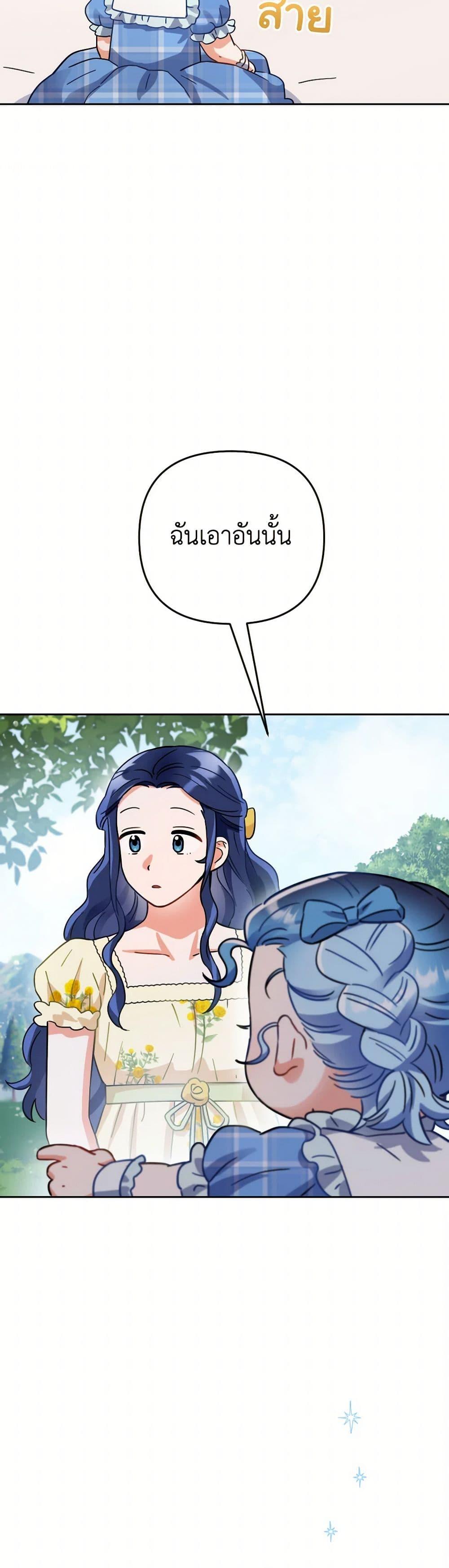 Manga-lc-com อ่านมังงะ อ่านการ์ตูน ออนไลน์ ฟรี Prince, Why Are You Nice to Me ตอนที่ 1 2 3 4 5 6 7 8 9 10 11 12 13 14 ฟรี ไม่มีโฆษณา Manga-lc - อ่าน มังงะ อ่าน การ์ตูน ออนไลน์ อ่านมังงะ ฟรี