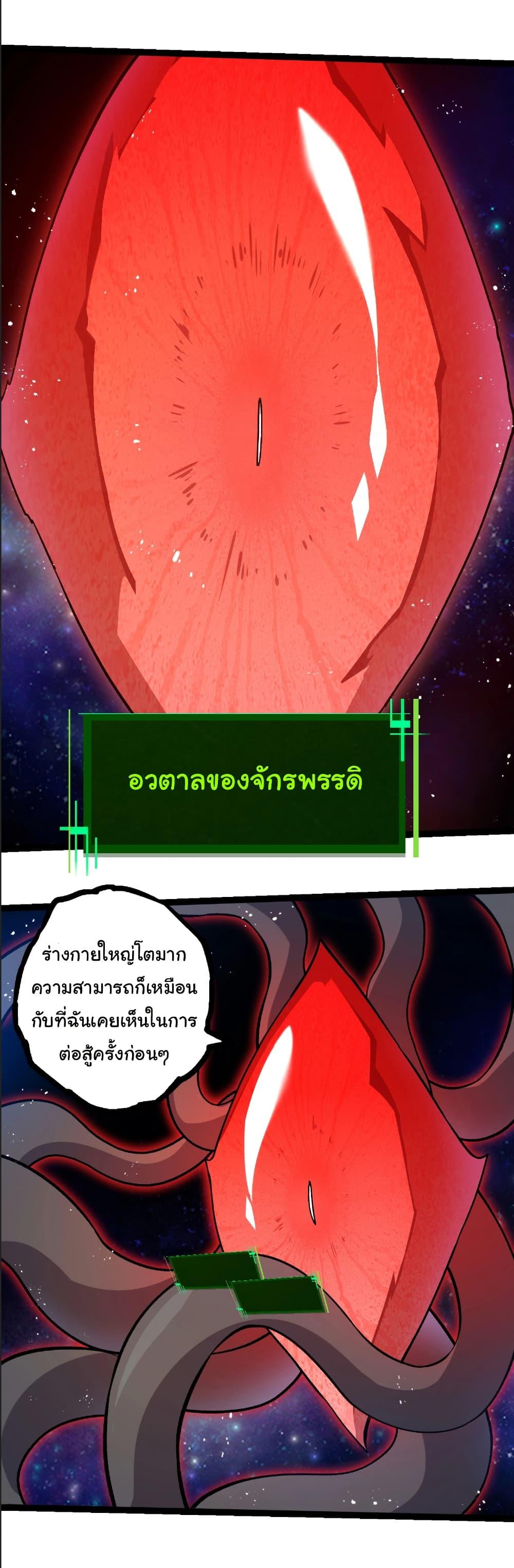 Manga-lc-com อ่านมังงะ อ่านการ์ตูน ออนไลน์ ฟรี Evolution from the Big Tree ตอนที่ 1 2 3 4 5 6 7 8 9 10 11 12 13 14 ฟรี ไม่มีโฆษณา Manga-lc - อ่าน มังงะ อ่าน การ์ตูน ออนไลน์ อ่านมังงะ ฟรี