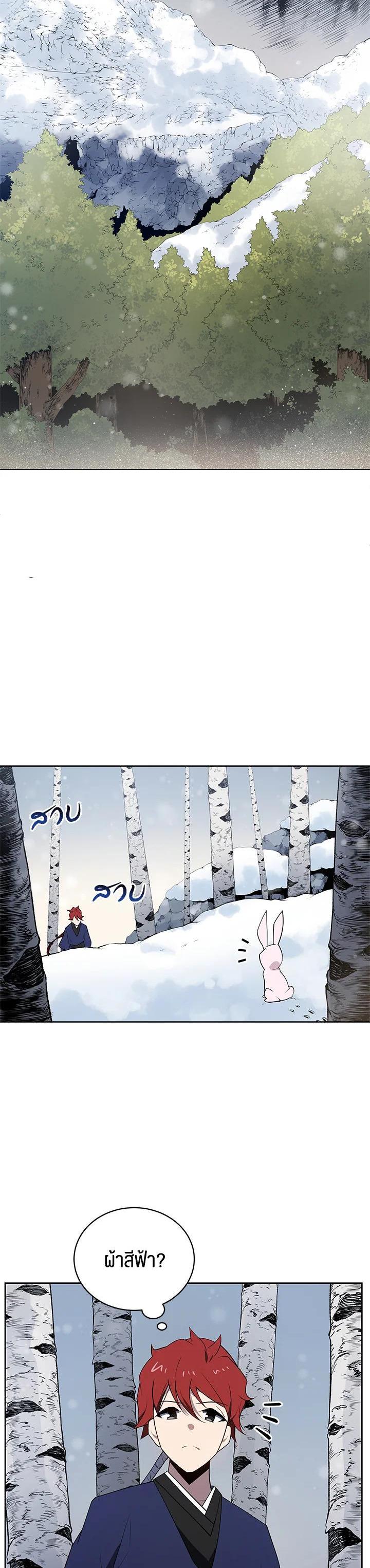 Manga-lc-com อ่านมังงะ อ่านการ์ตูน ออนไลน์ ฟรี The Descent of the Demonic Master ตอนที่ 1 2 3 4 5 6 7 8 9 10 11 12 13 14 ฟรี ไม่มีโฆษณา Manga-lc - อ่าน มังงะ อ่าน การ์ตูน ออนไลน์ อ่านมังงะ ฟรี