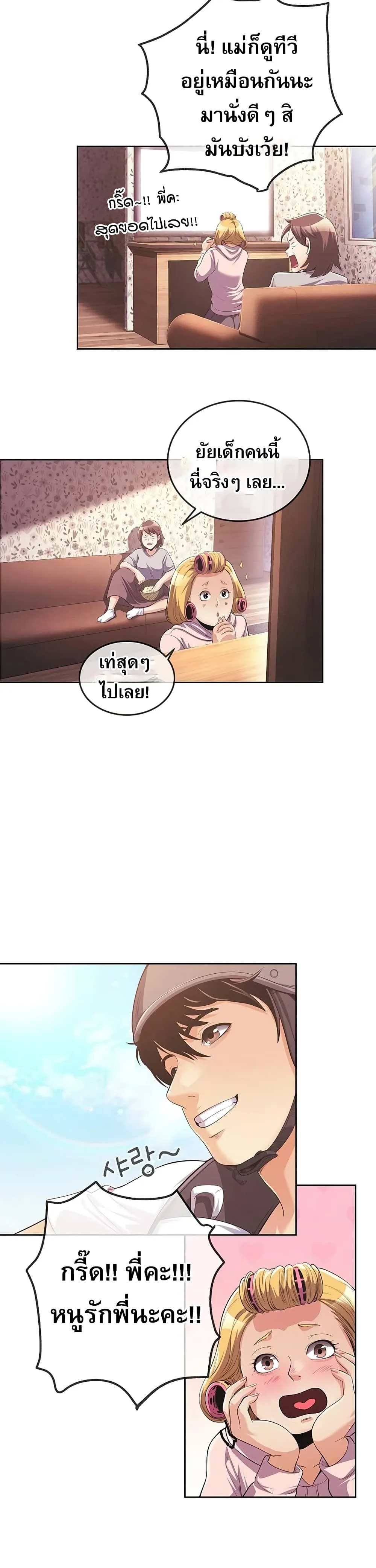 Manga-lc-com อ่านมังงะ อ่านการ์ตูน ออนไลน์ ฟรี Movies Are Real ตอนที่ 1 2 3 4 5 6 7 8 9 10 11 12 13 14 ฟรี ไม่มีโฆษณา Manga-lc - อ่าน มังงะ อ่าน การ์ตูน ออนไลน์ อ่านมังงะ ฟรี