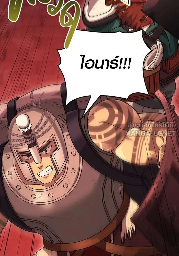 เอาชีวิตรอดในเกมฉบับคนเถื่อน ตอนที่ 25 รูปที่ 18