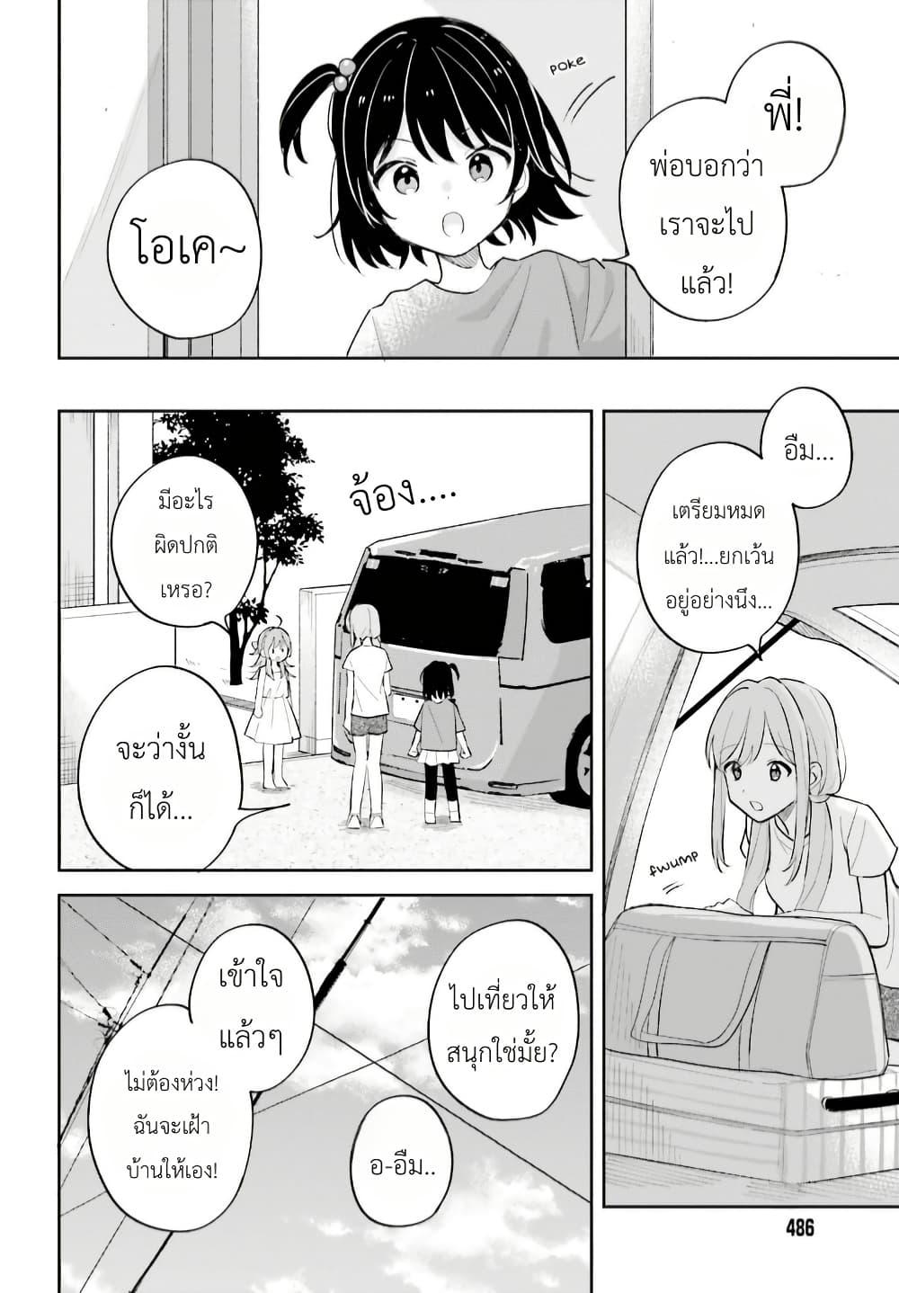 Manga-lc-com อ่านมังงะ อ่านการ์ตูน ออนไลน์ ฟรี Adachi to Shimamura (Yuzuhara Moke) ตอนที่ 1 2 3 4 5 6 7 8 9 10 11 12 13 14 ฟรี ไม่มีโฆษณา Manga-lc - อ่าน มังงะ อ่าน การ์ตูน ออนไลน์ อ่านมังงะ ฟรี