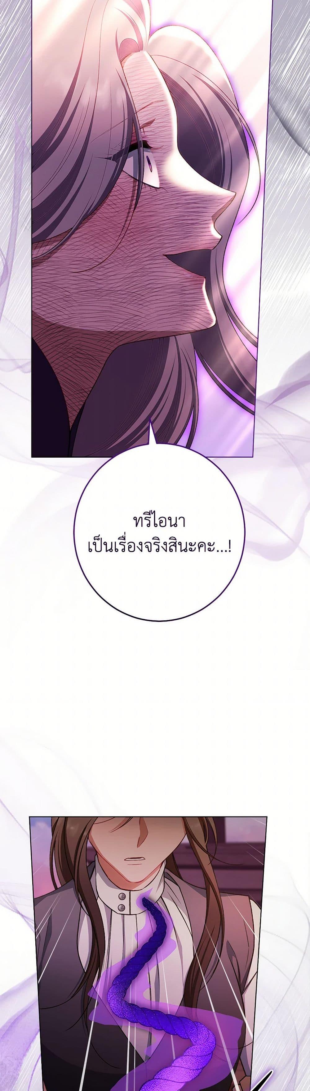Manga-lc-com อ่านมังงะ อ่านการ์ตูน ออนไลน์ ฟรี The Villainess Empress’s Attendant ตอนที่ 1 2 3 4 5 6 7 8 9 10 11 12 13 14 ฟรี ไม่มีโฆษณา Manga-lc - อ่าน มังงะ อ่าน การ์ตูน ออนไลน์ อ่านมังงะ ฟรี