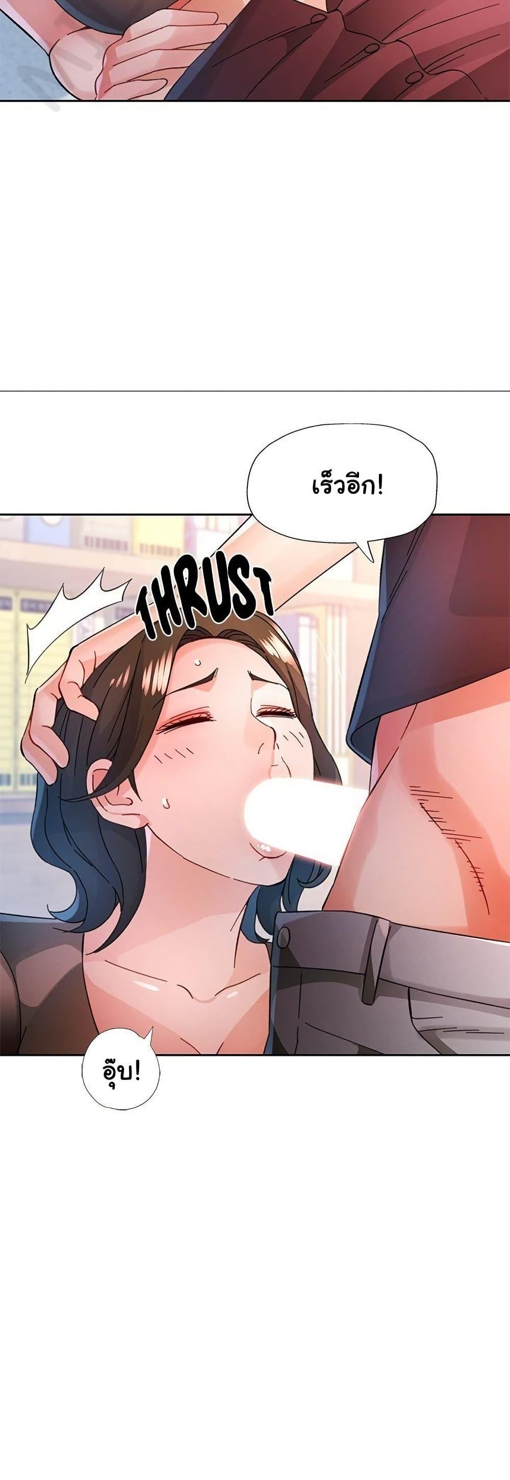 Doujin-Lc- อ่าน โดจิน มังฮวา เกาหลี ญี่ปุ่น จีน แปลไทย Wait, I’m a Married Woman! ตอนที่ 1 2 3 4 5 6 7 8 9 10 11 12 13 14 ฟรี ไม่มีโฆษณา อ่าน โดจิน Manhwa เกาหลี ญี่ปุ่น จีน เรามีครบ คัดมาให้เน้นๆ โดจิน 18+ รับประกันความฟินโดย  Doujin Lc