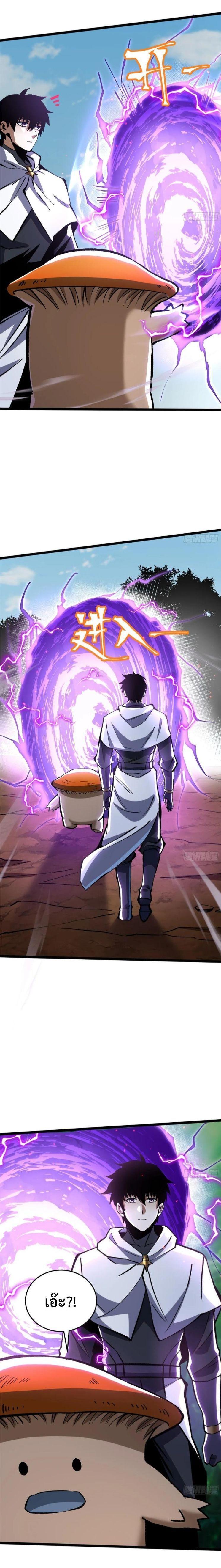 Manga-lc-com อ่านมังงะ อ่านการ์ตูน ออนไลน์ ฟรี I REALLY DON’T WANT TO LEARN FORBIDDEN SPELLS ตอนที่ 1 2 3 4 5 6 7 8 9 10 11 12 13 14 ฟรี ไม่มีโฆษณา Manga-lc - อ่าน มังงะ อ่าน การ์ตูน ออนไลน์ อ่านมังงะ ฟรี