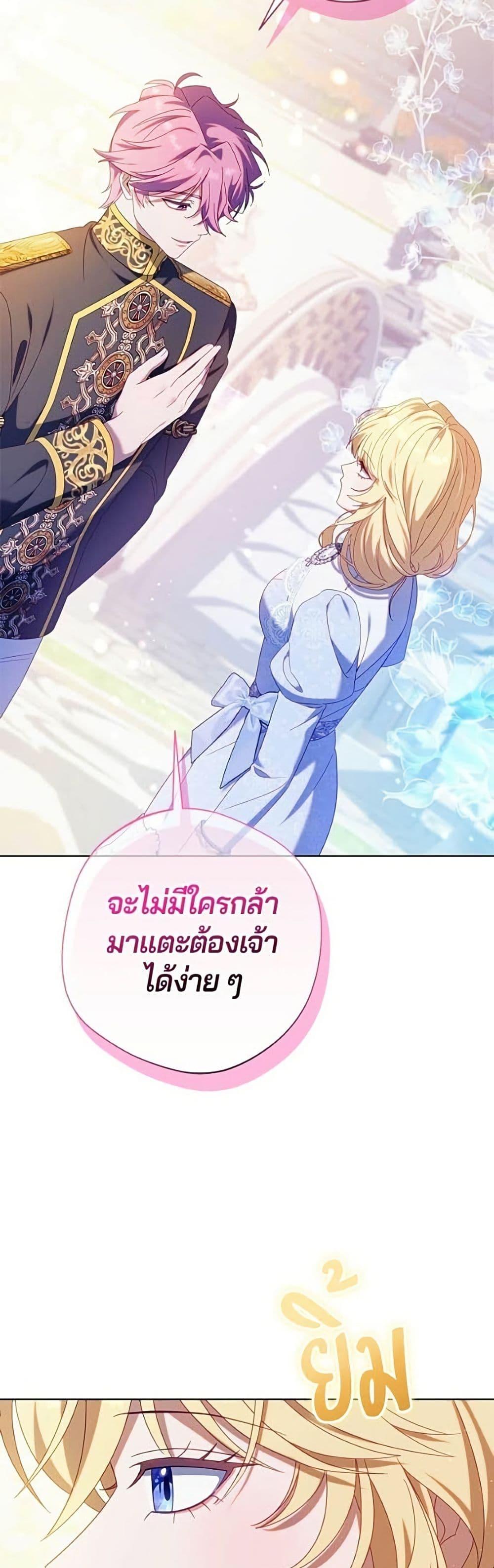 Manga-lc-com อ่านมังงะ อ่านการ์ตูน ออนไลน์ ฟรี I’m a Villainess, but I Won’t Live Like One ตอนที่ 1 2 3 4 5 6 7 8 9 10 11 12 13 14 ฟรี ไม่มีโฆษณา Manga-lc - อ่าน มังงะ อ่าน การ์ตูน ออนไลน์ อ่านมังงะ ฟรี