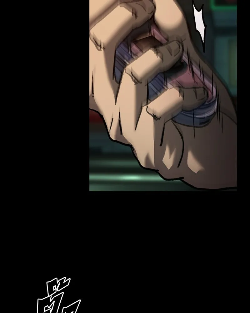 เกาลูน  ซาโรกา ตอนที่ 6 รูปที่ 17