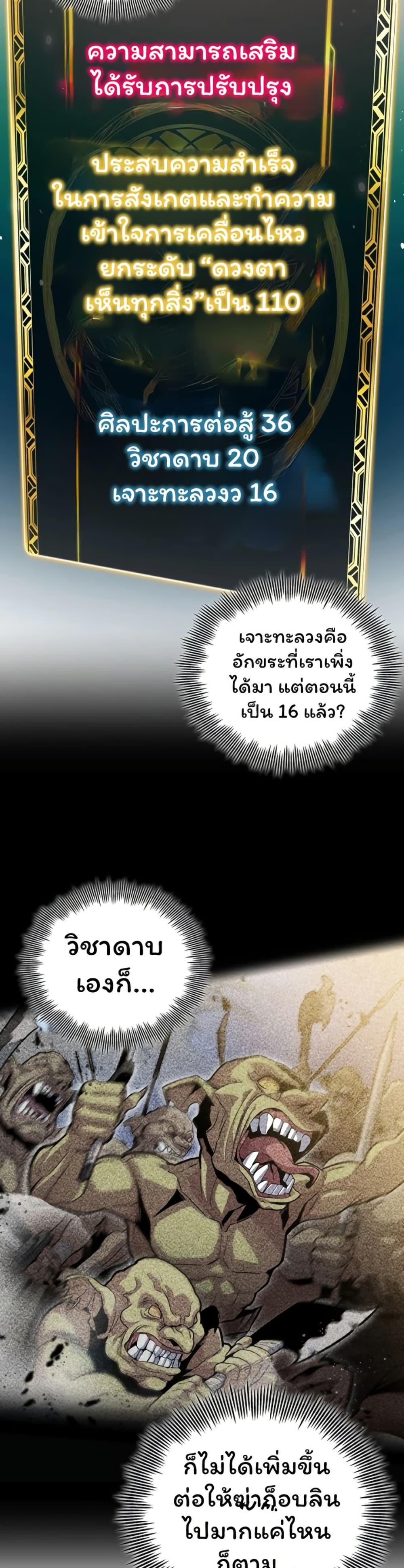 Manga-lc-com อ่านมังงะ อ่านการ์ตูน ออนไลน์ ฟรี Admission is a Waste of Time ตอนที่ 1 2 3 4 5 6 7 8 9 10 11 12 13 14 ฟรี ไม่มีโฆษณา Manga-lc - อ่าน มังงะ อ่าน การ์ตูน ออนไลน์ อ่านมังงะ ฟรี