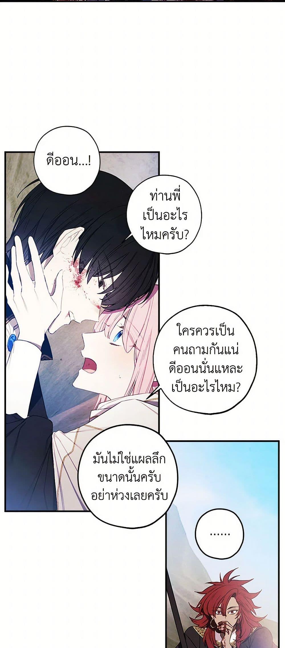 Manga-lc-com อ่านมังงะ อ่านการ์ตูน ออนไลน์ ฟรี The Princess’s Doll Shop ตอนที่ 1 2 3 4 5 6 7 8 9 10 11 12 13 14 ฟรี ไม่มีโฆษณา Manga-lc - อ่าน มังงะ อ่าน การ์ตูน ออนไลน์ อ่านมังงะ ฟรี