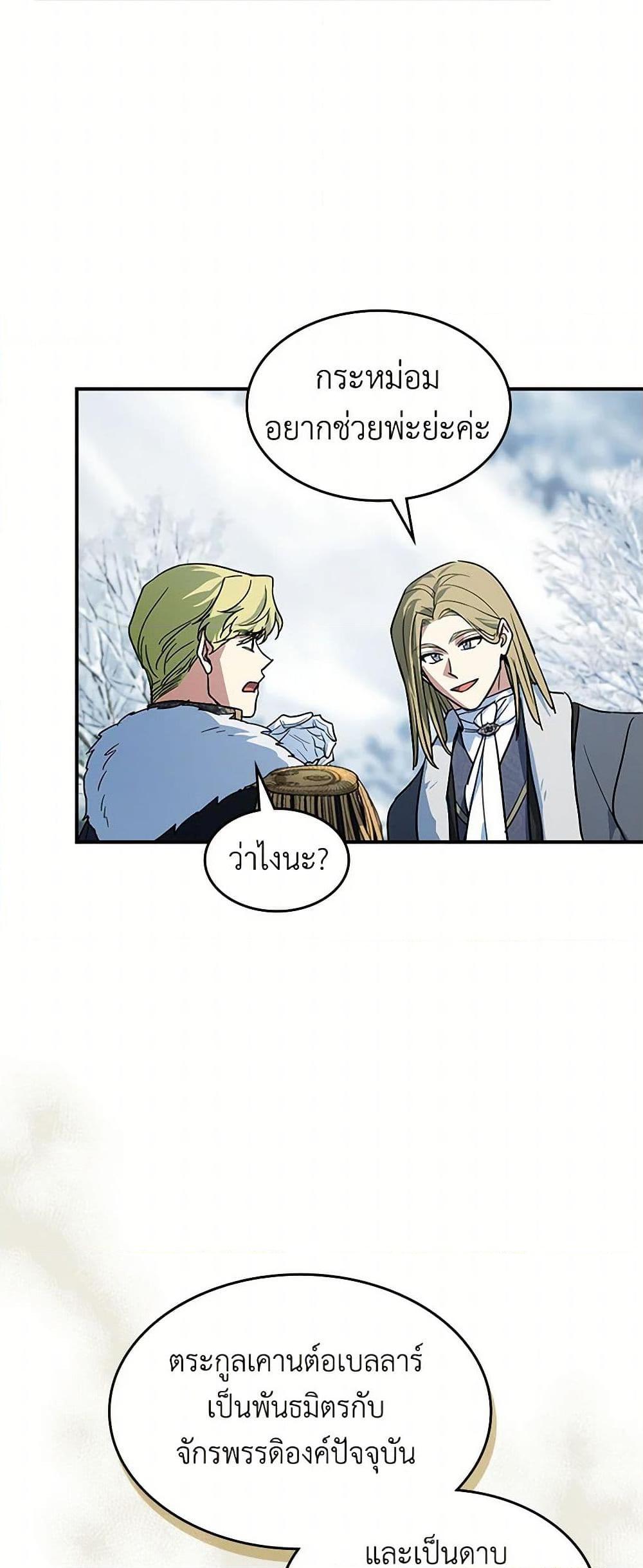 Manga-lc-com อ่านมังงะ อ่านการ์ตูน ออนไลน์ ฟรี The Lady and the Beast ตอนที่ 1 2 3 4 5 6 7 8 9 10 11 12 13 14 ฟรี ไม่มีโฆษณา Manga-lc - อ่าน มังงะ อ่าน การ์ตูน ออนไลน์ อ่านมังงะ ฟรี