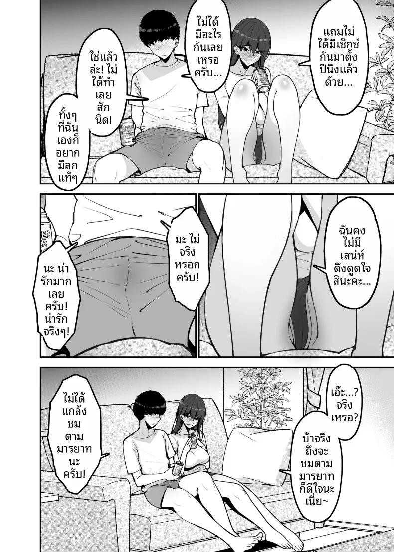 Doujin-Lc- อ่าน โดจิน มังฮวา เกาหลี ญี่ปุ่น จีน แปลไทย ภรรยาที่รักผู้นอกใจ (Sanazura Hiroyuki) ตอนที่ 1 2 3 4 5 6 7 8 9 10 11 12 13 14 ฟรี ไม่มีโฆษณา อ่าน โดจิน Manhwa เกาหลี ญี่ปุ่น จีน เรามีครบ คัดมาให้เน้นๆ โดจิน 18+ รับประกันความฟินโดย  Doujin Lc