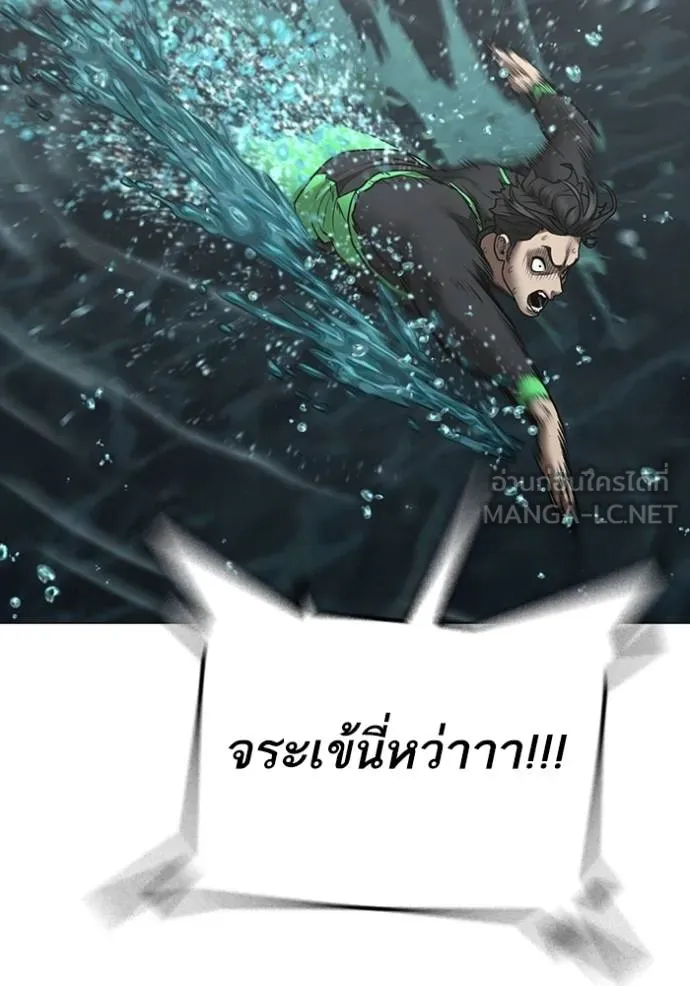 reality ตอนที่ 158 รูปที่ 14