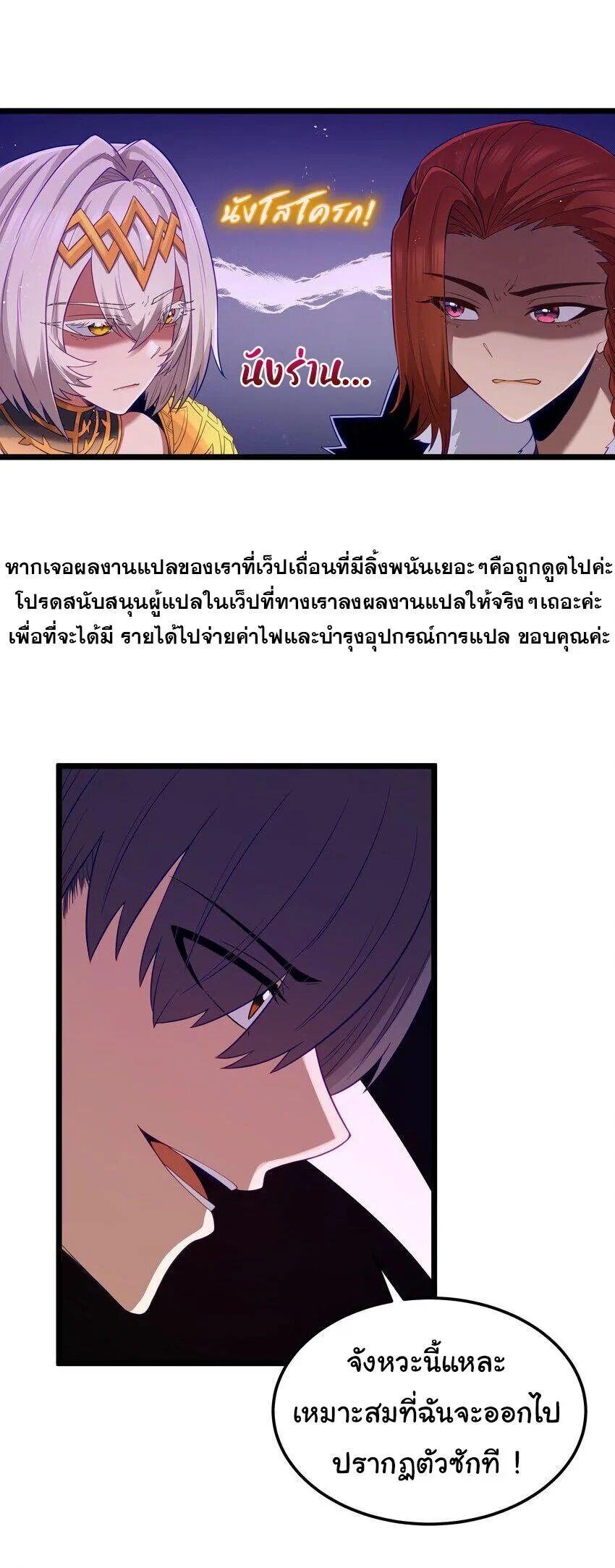 Manga-lc-com อ่านมังงะ อ่านการ์ตูน ออนไลน์ ฟรี This Hero is a Money Supremacist ตอนที่ 1 2 3 4 5 6 7 8 9 10 11 12 13 14 ฟรี ไม่มีโฆษณา Manga-lc - อ่าน มังงะ อ่าน การ์ตูน ออนไลน์ อ่านมังงะ ฟรี