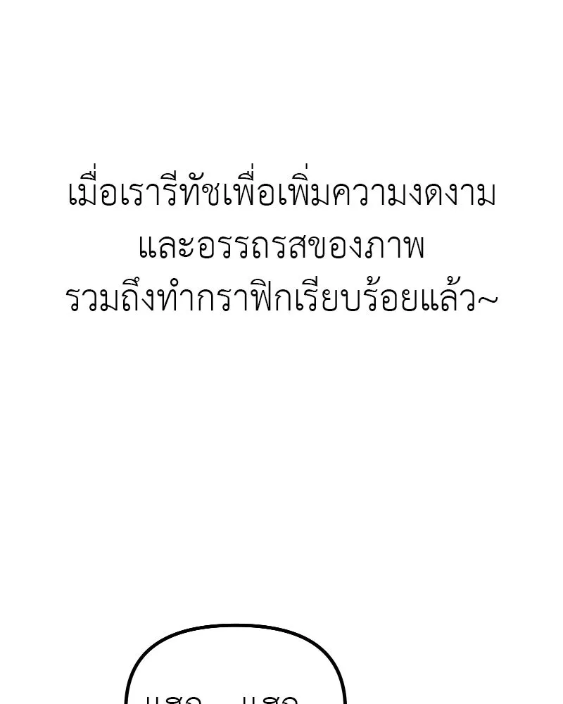 อัศวินดำล่าท้าเวลา ตอนที่ รีวิวซีซัน 1 รูปที่ 50