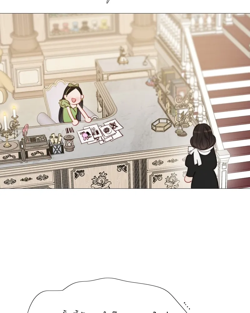 เซเรน่า ตอนที่ 23 รูปที่ 94