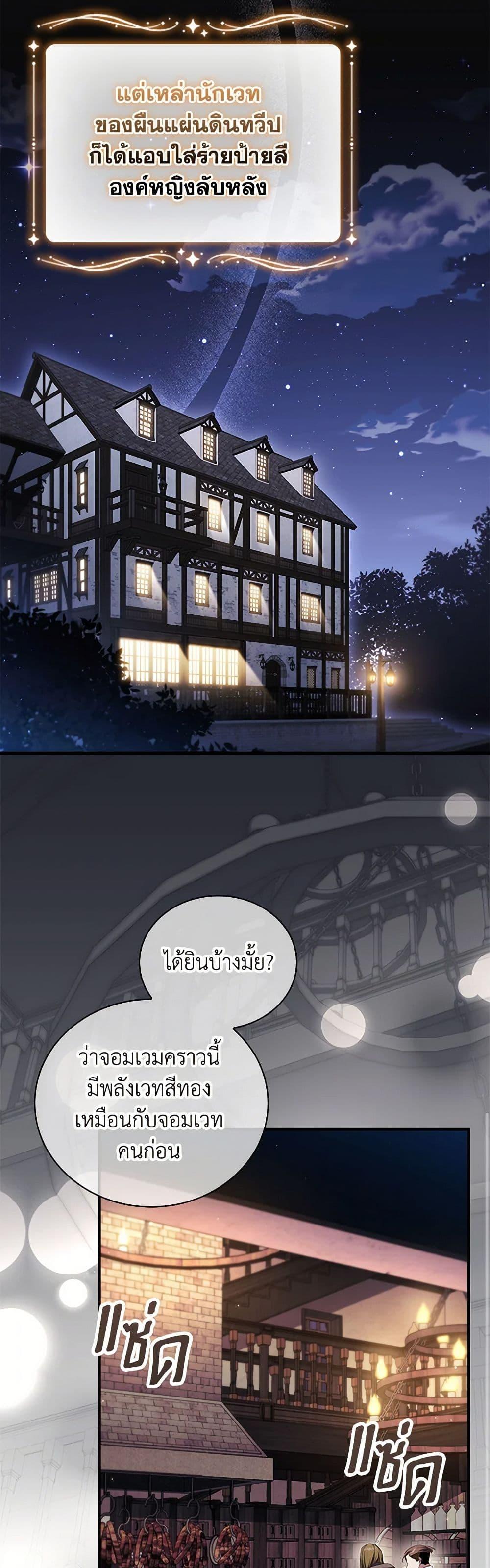 Manga-lc-com อ่านมังงะ อ่านการ์ตูน ออนไลน์ ฟรี The Beloved Little Princess ตอนที่ 1 2 3 4 5 6 7 8 9 10 11 12 13 14 ฟรี ไม่มีโฆษณา Manga-lc - อ่าน มังงะ อ่าน การ์ตูน ออนไลน์ อ่านมังงะ ฟรี