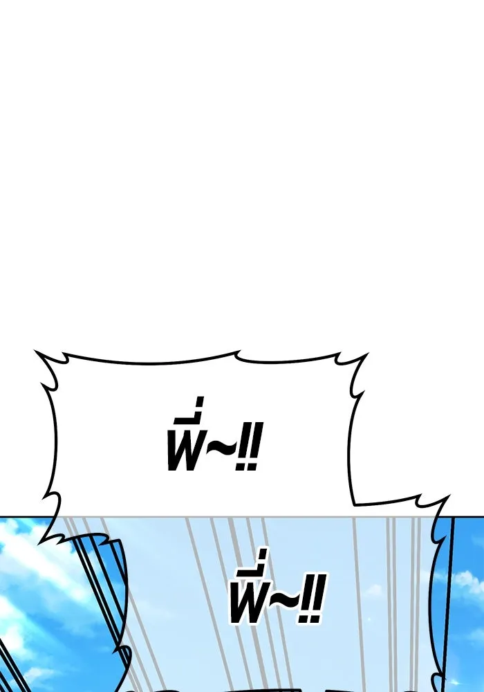 +99 ท่อนไม้พร้อมบวก ตอนที่ 71 npc (1) รูปที่ 169