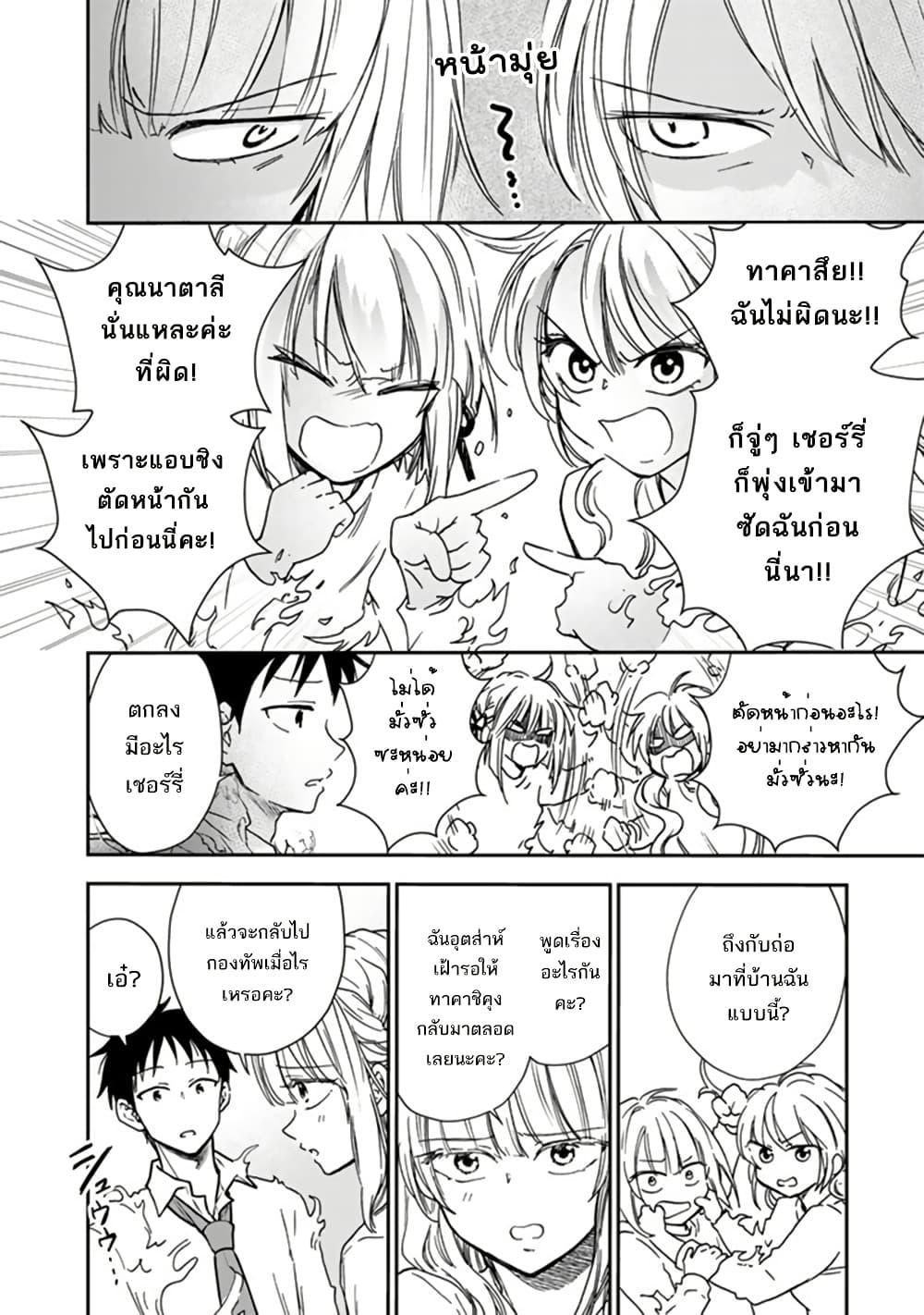 Manga-lc-com อ่านมังงะ อ่านการ์ตูน ออนไลน์ ฟรี Senchi Kara Kaette kita Takashi-kun. Futsuu ni Koukou Seikatsu wo Okuritai ตอนที่ 1 2 3 4 5 6 7 8 9 10 11 12 13 14 ฟรี ไม่มีโฆษณา Manga-lc - อ่าน มังงะ อ่าน การ์ตูน ออนไลน์ อ่านมังงะ ฟรี