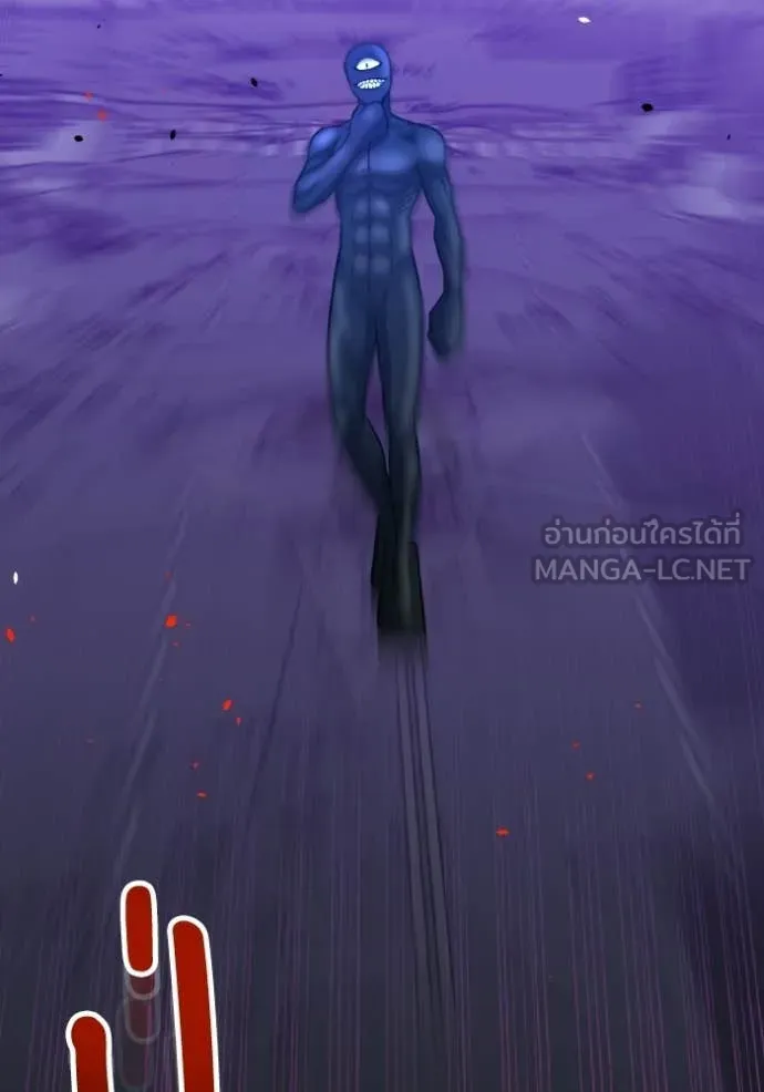อัจฉริยะนอกคอก ตอนที่ 148 รูปที่ 59