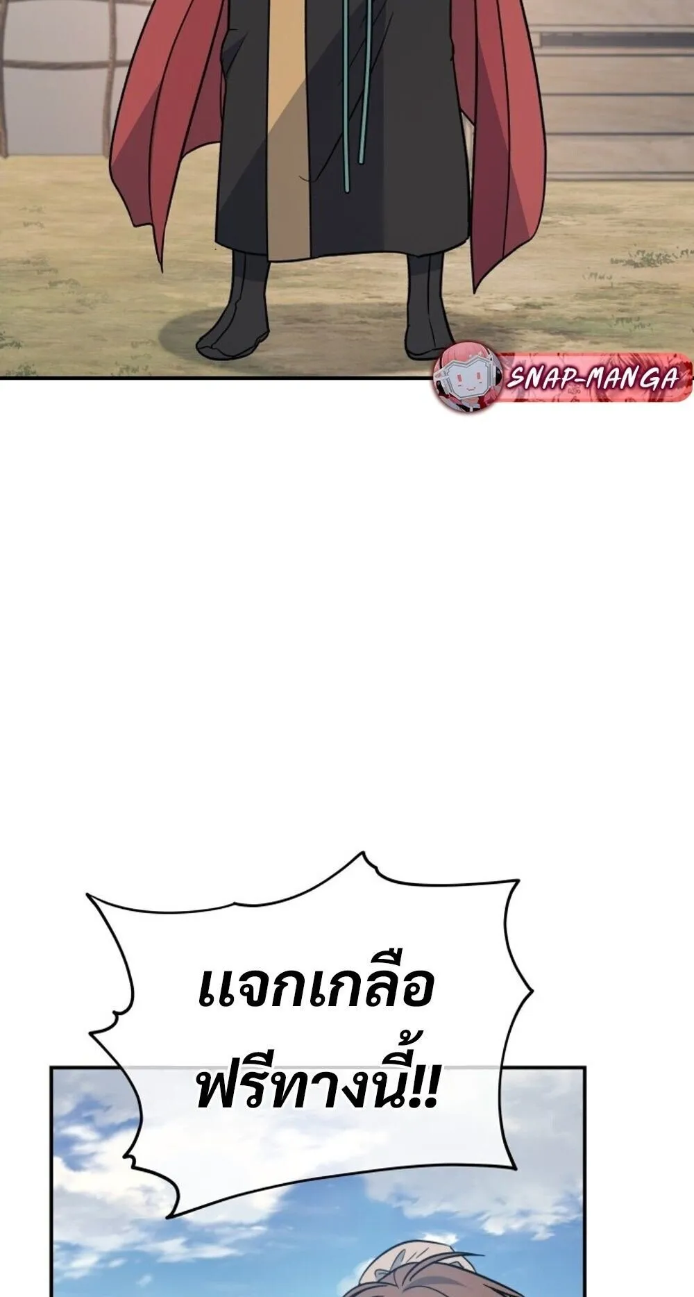 The Youngest Son of the Eunhae Sangdan บ_ตรชายคนส_ดท_องแห_งหอการค_าอ_นเฮ ตอนที่ ตอนที่ 33 รูปที่ 60