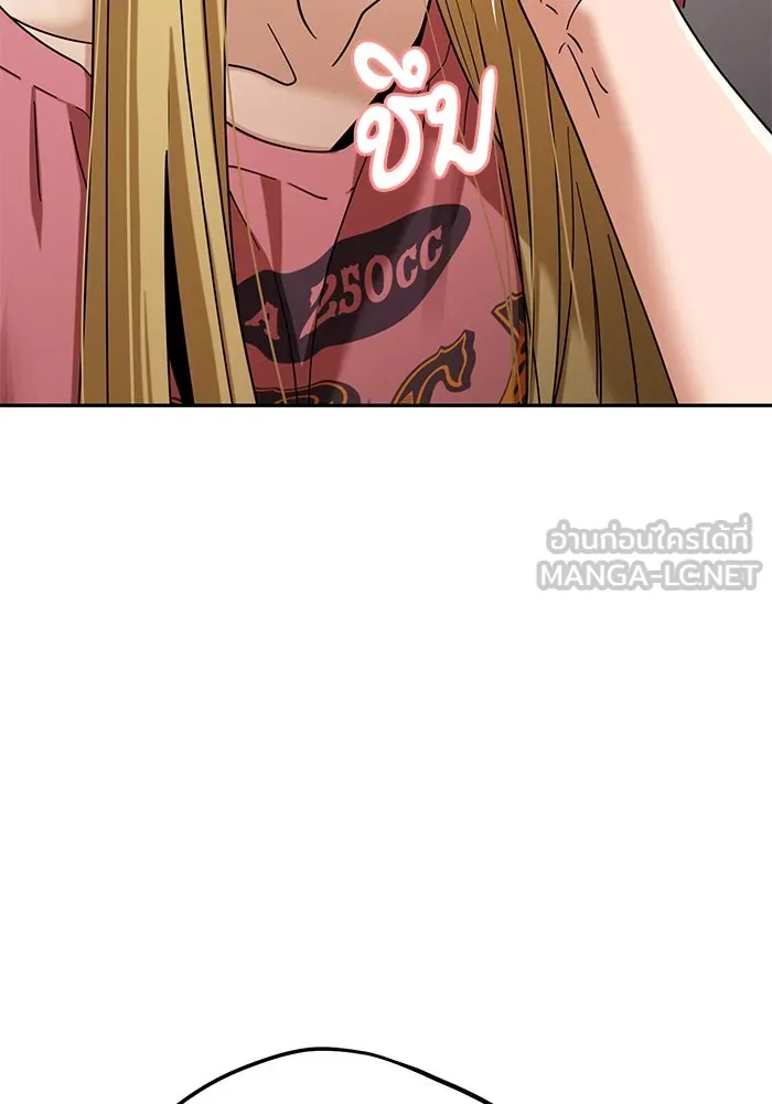 โชคชะตานำพารัก ตอนที่ 56 ตั้งแต่...เมื่อไหร่ รูปที่ 57