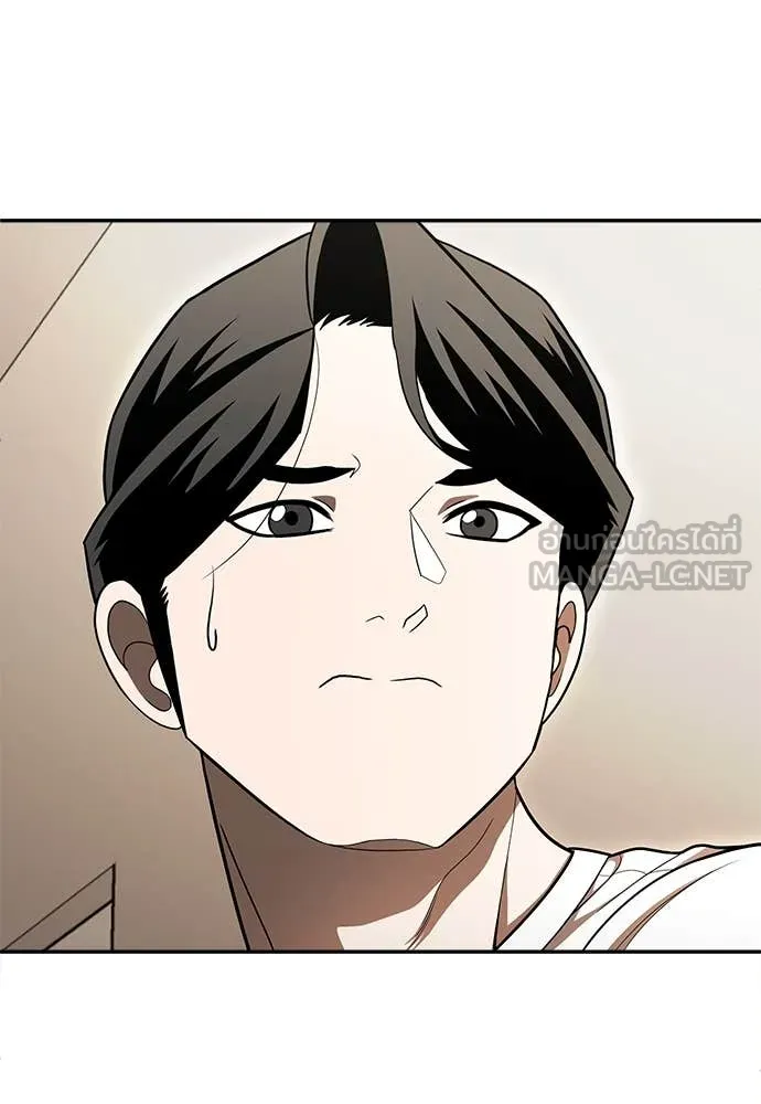สนามเด็กล่า ตอนที่ 54 รูปที่ 122