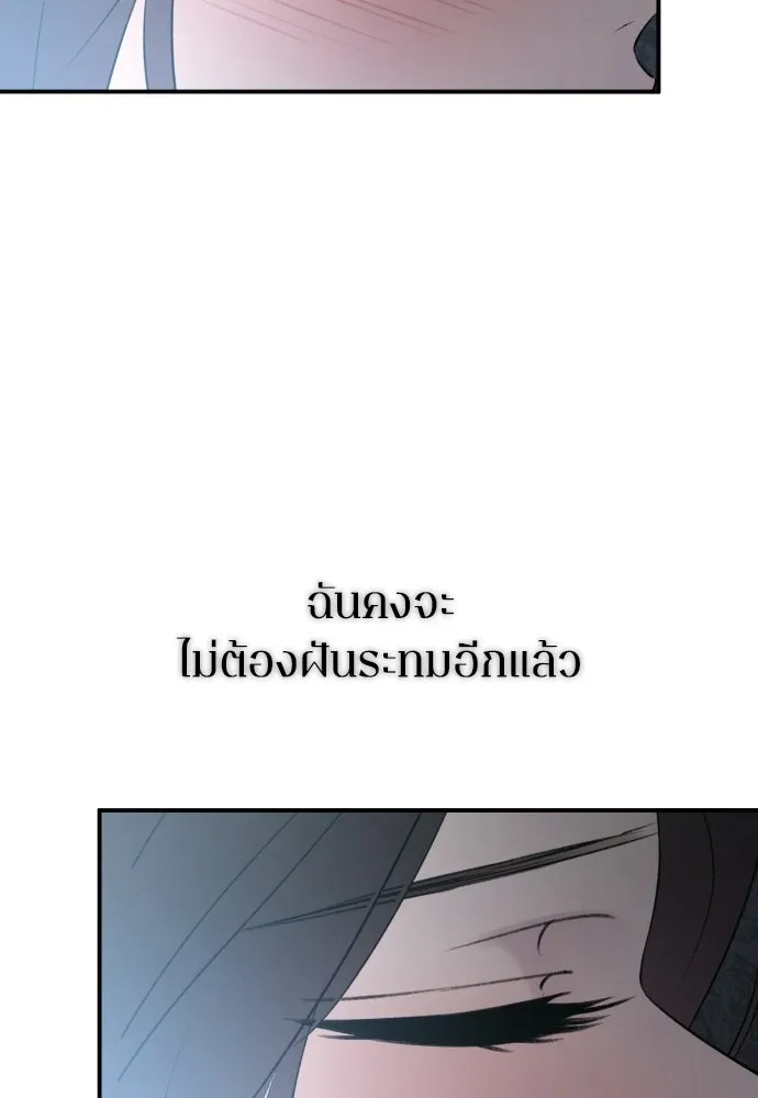รักไร้ราคา ตอนที่ ตอนพิเศษ 2 รูปที่ 67