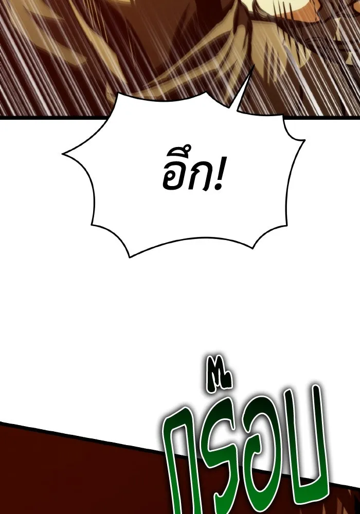 การแข่งขันของผู้เกิดใหม่ ตอนที่ 60 รูปที่ 80