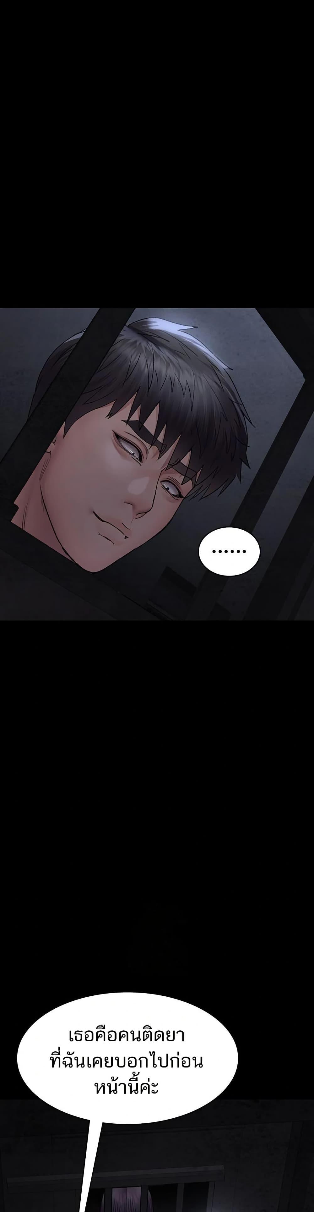 Doujin-Lc- อ่าน โดจิน มังฮวา เกาหลี ญี่ปุ่น จีน แปลไทย Night Hospital ตอนที่ 1 2 3 4 5 6 7 8 9 10 11 12 13 14 ฟรี ไม่มีโฆษณา อ่าน โดจิน Manhwa เกาหลี ญี่ปุ่น จีน เรามีครบ คัดมาให้เน้นๆ โดจิน 18+ รับประกันความฟินโดย  Doujin Lc