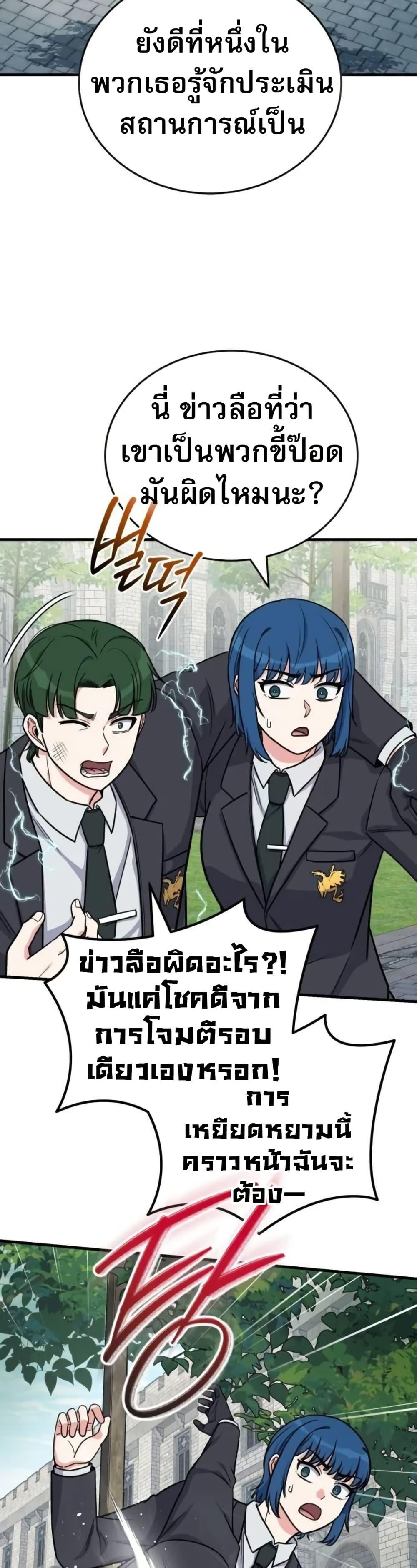 Manga-lc-com อ่านมังงะ อ่านการ์ตูน ออนไลน์ ฟรี The Support Ate it All ตอนที่ 1 2 3 4 5 6 7 8 9 10 11 12 13 14 ฟรี ไม่มีโฆษณา Manga-lc - อ่าน มังงะ อ่าน การ์ตูน ออนไลน์ อ่านมังงะ ฟรี