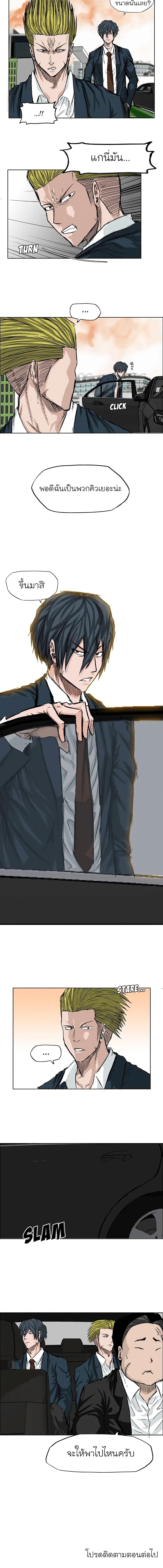 Manga-lc-com อ่านมังงะ อ่านการ์ตูน ออนไลน์ ฟรี Boss in School ตอนที่ 1 2 3 4 5 6 7 8 9 10 11 12 13 14 ฟรี ไม่มีโฆษณา Manga-lc - อ่าน มังงะ อ่าน การ์ตูน ออนไลน์ อ่านมังงะ ฟรี